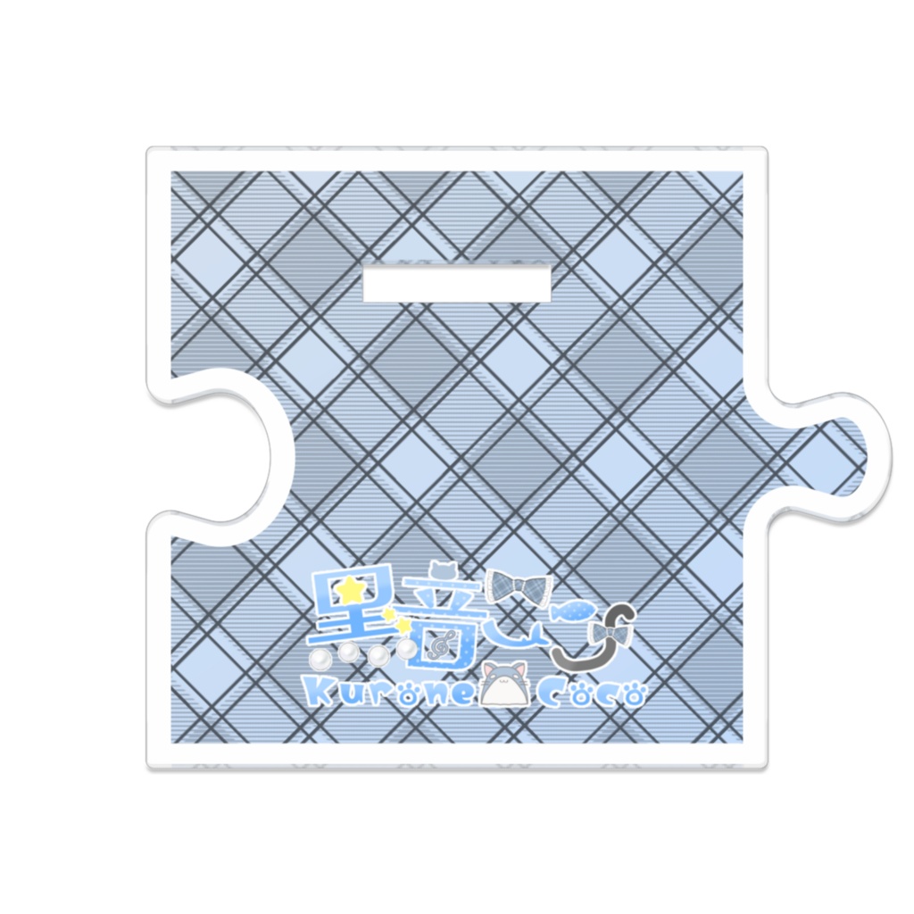 【 黒音ここ 】つながるアクリルスタンド