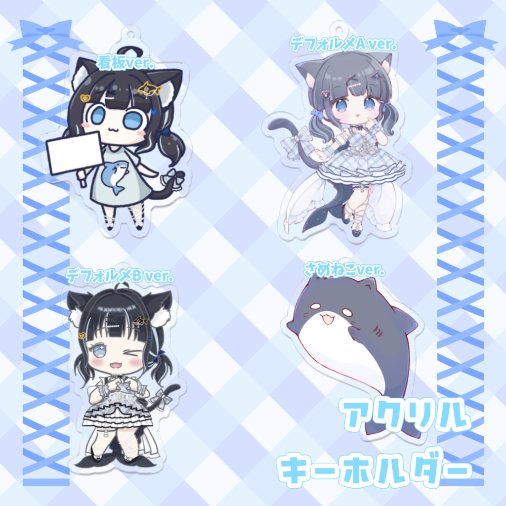 【 黒音ここ 】アクリルキーホルダー 加工無しver.