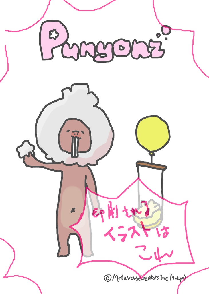 PunyonzTシャツ(Fan-made)