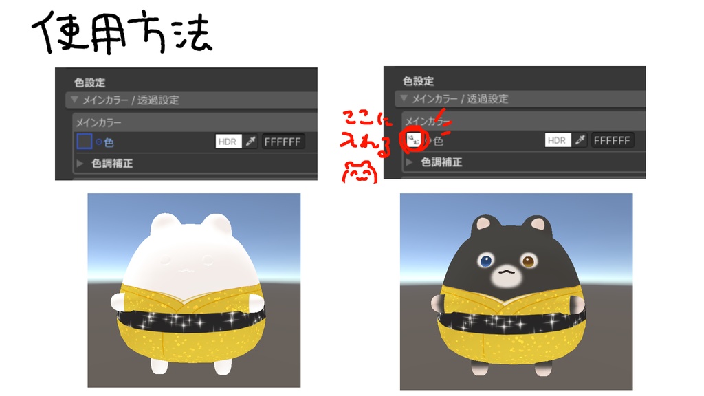 【はむ対応】黄金のサンバマテリアル【無料・FREE】