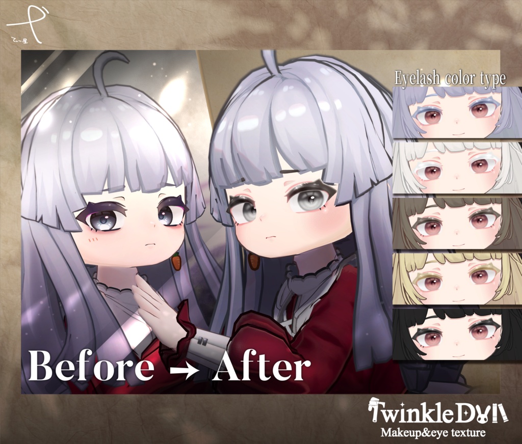 【ネヴリー対応 & ハウラ対応】Twinkle Doll Makeup&eye texture