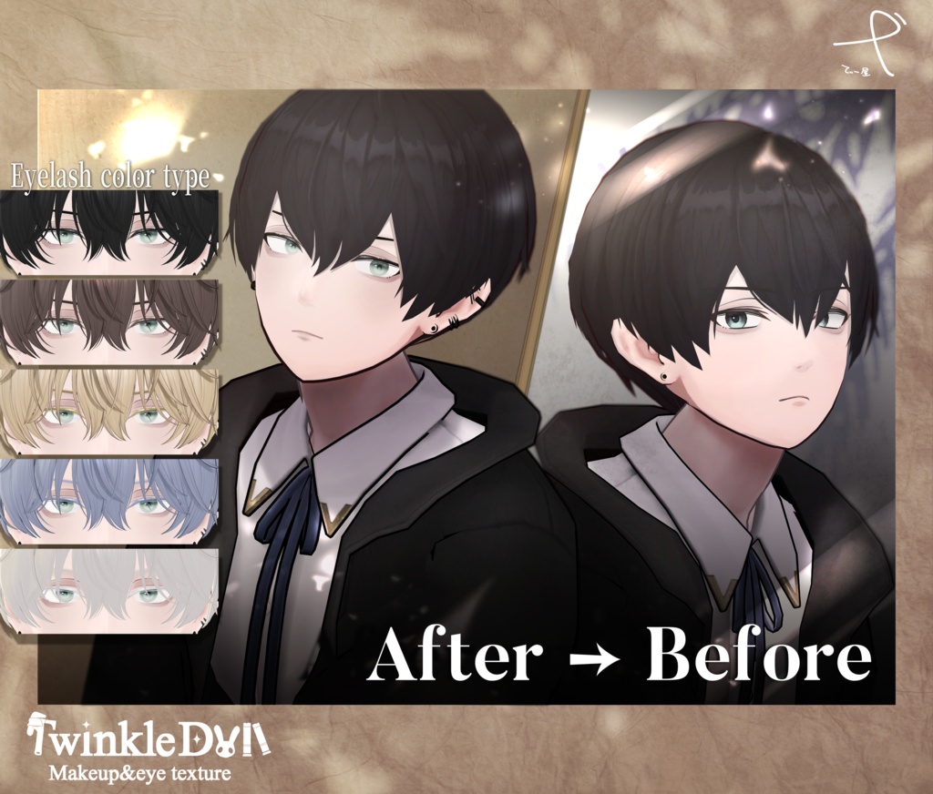 【ネヴリー対応 & ハウラ対応】Twinkle Doll Makeup&eye texture