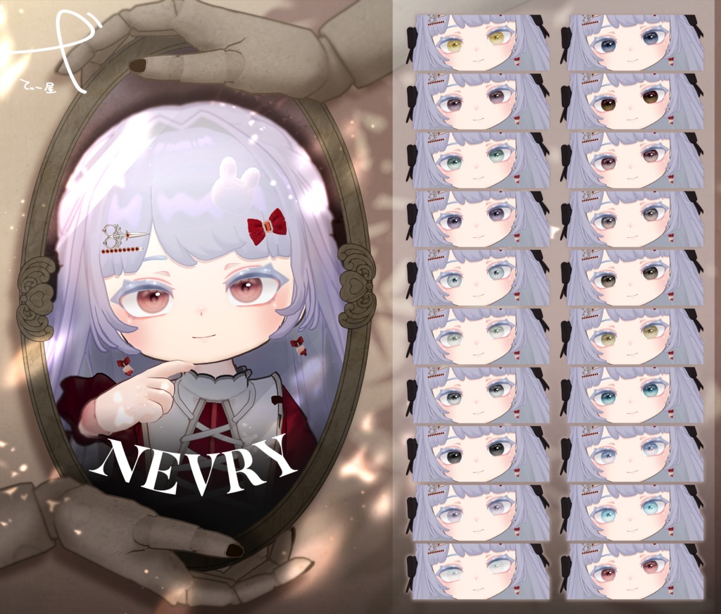 【ネヴリー対応 & ハウラ対応】Twinkle Doll Makeup&eye texture