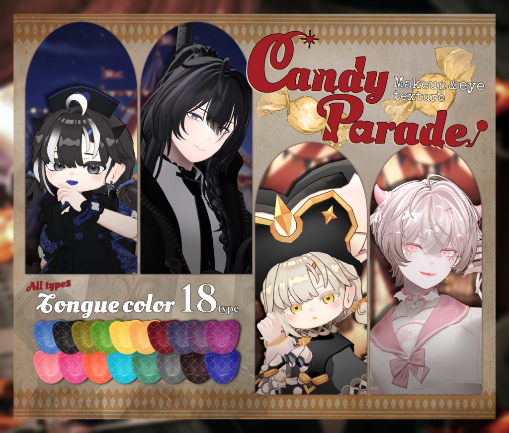 【カルネ対応 & ネヴリー対応 & ハウラ対応】CandyParade Makeup&eye texture