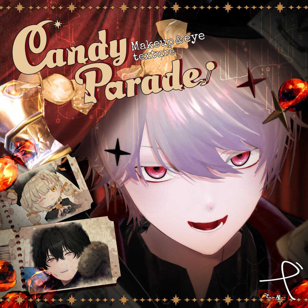 【カルネ対応 & ネヴリー対応 & ハウラ対応】CandyParade Makeup&eye texture