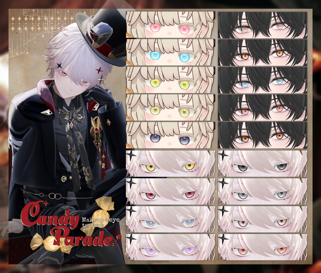 【カルネ対応 & ネヴリー対応 & ハウラ対応】CandyParade Makeup&eye texture