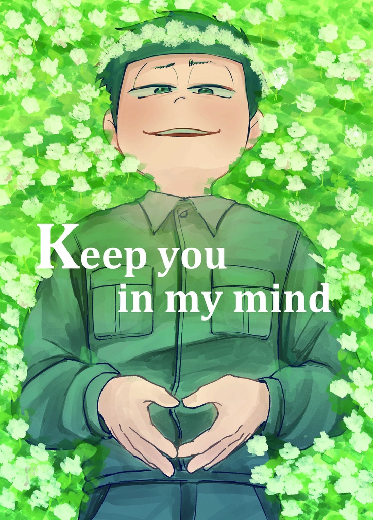 【班マフィ】Keep you in my mind（下巻）