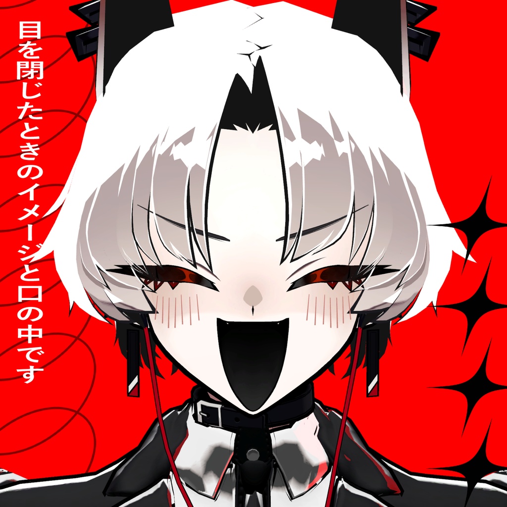 Like_a_devil_make up!【SiuSiu対応】