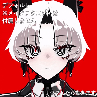 【動く!】To captivate the eye!【SiuSiu対応】