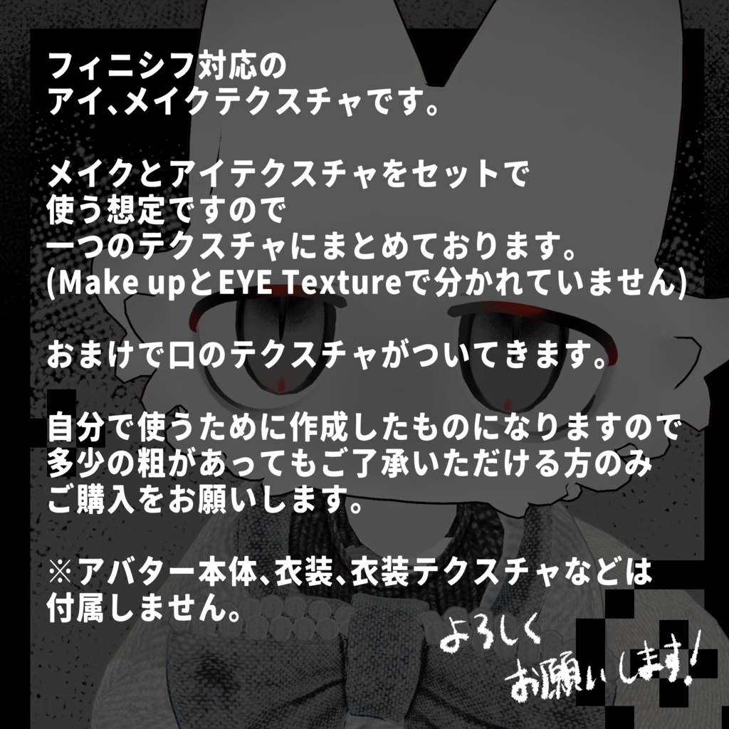Negative EYE&make up 【フィニシフ対応】