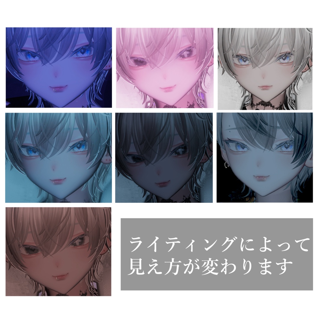 【墨惺 bokusei 対応】Makeup & Eyes texture 11collar 宝石の瞳