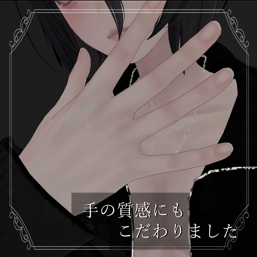 【墨惺 bokusei 対応】腹筋 texture Ooreオオレ産make texture対応