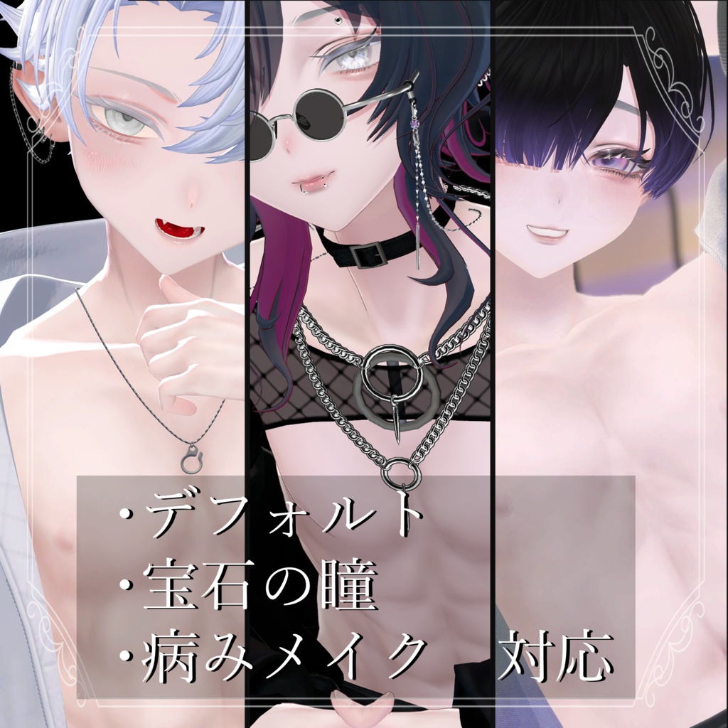 【墨惺 bokusei 対応】腹筋 texture Ooreオオレ産make texture対応