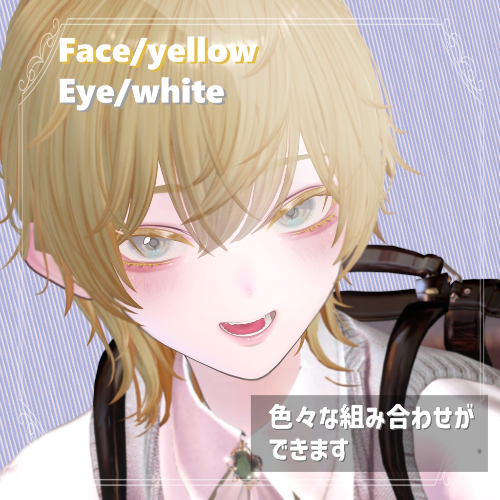 【墨惺 bokusei 対応】Makeup & Eyes texture 9collar うさぎピンクメイク