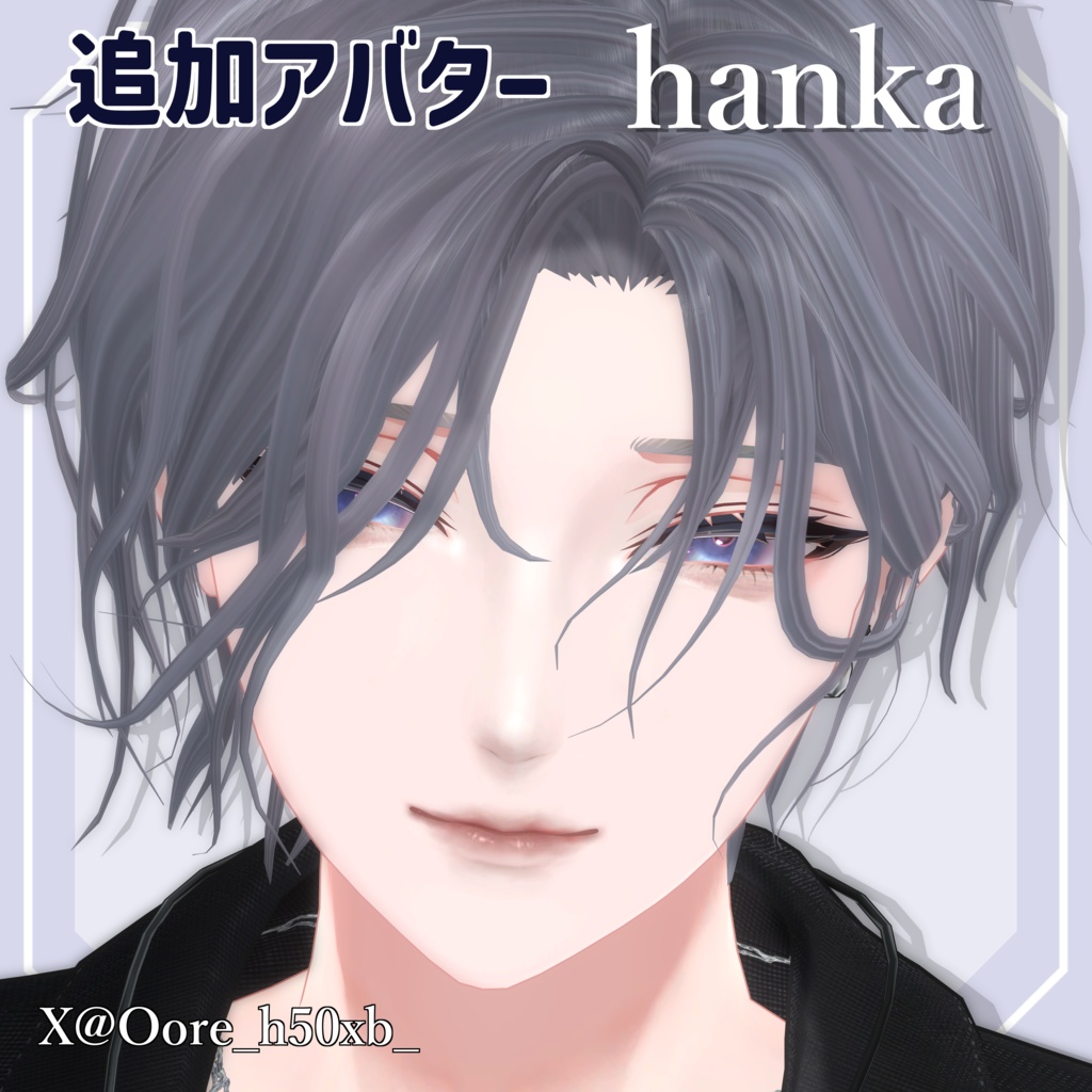 期間限定Full Pack30%OFF【彼方 狛乃 水瀬 斑霞 対応】Makeup & Eyes texture 4collar めろメイク