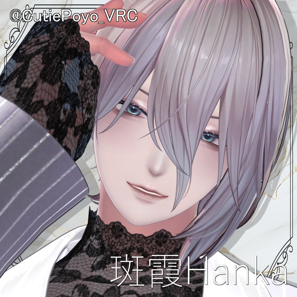 期間限定Full Pack30%OFF【6アバター対応】Makeup & Eyes texture 9collar ダウナーメイク