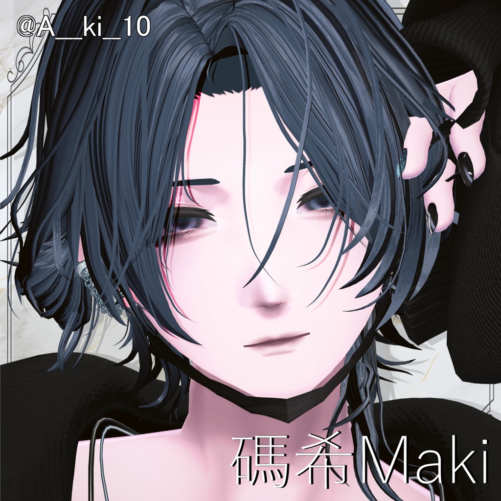 期間限定Full Pack30%OFF【6アバター対応】Makeup & Eyes texture 9collar ダウナーメイク