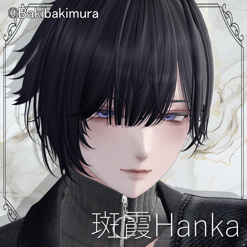 期間限定Full Pack30%OFF【6アバター対応】Makeup & Eyes texture 9collar ダウナーメイク