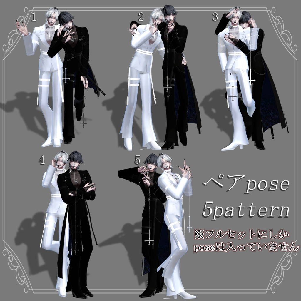 【水瀬対応】Makeup & Eyes texture 60collar +ペア用pose アイドルメイク