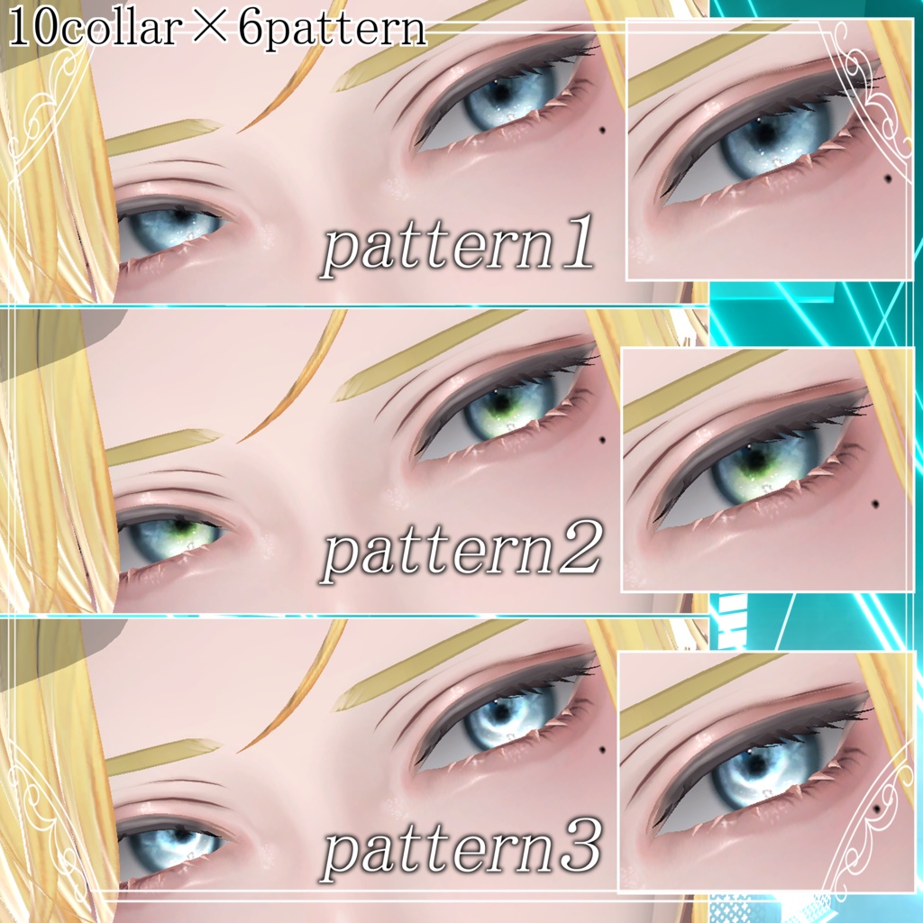【水瀬対応】Makeup & Eyes texture 60collar +ペア用pose アイドルメイク