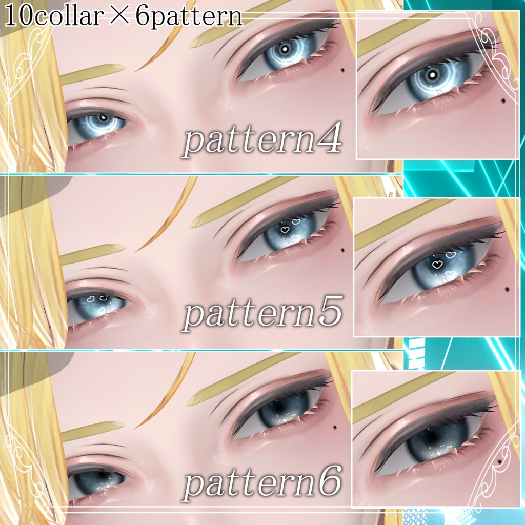 【水瀬対応】Makeup & Eyes texture 60collar +ペア用pose アイドルメイク