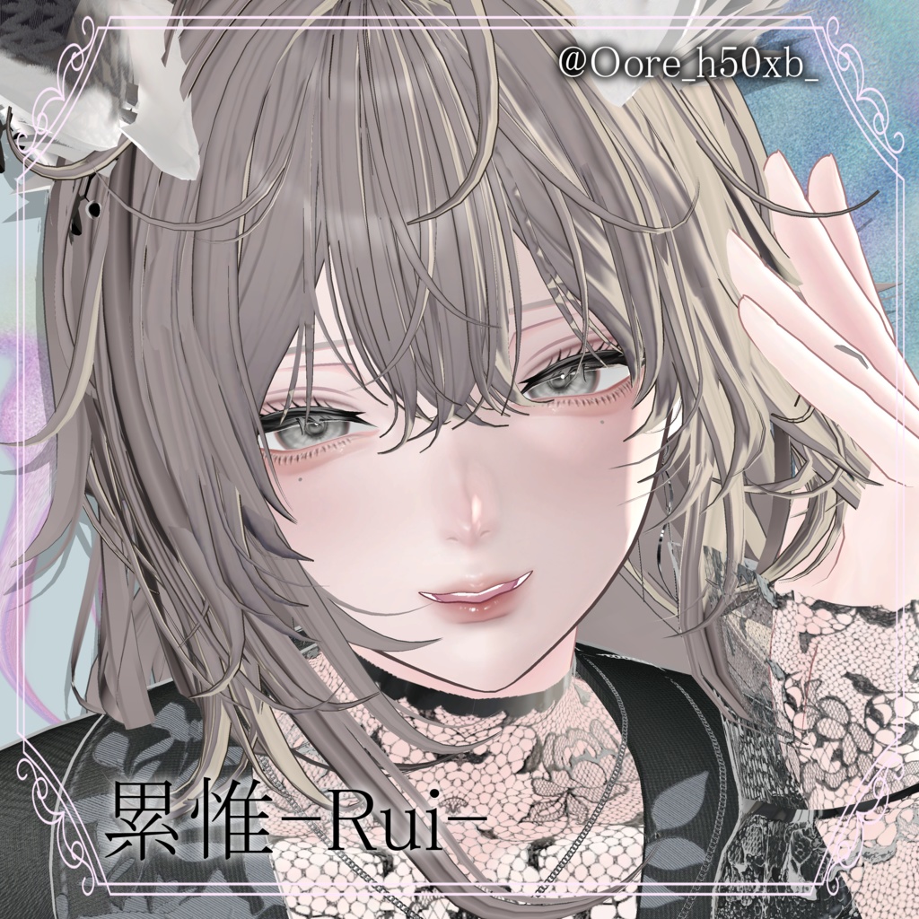 期間限定Full Pack30%OFF【14アバター対応】Makeup & Eyes texture 20collar うるメイク