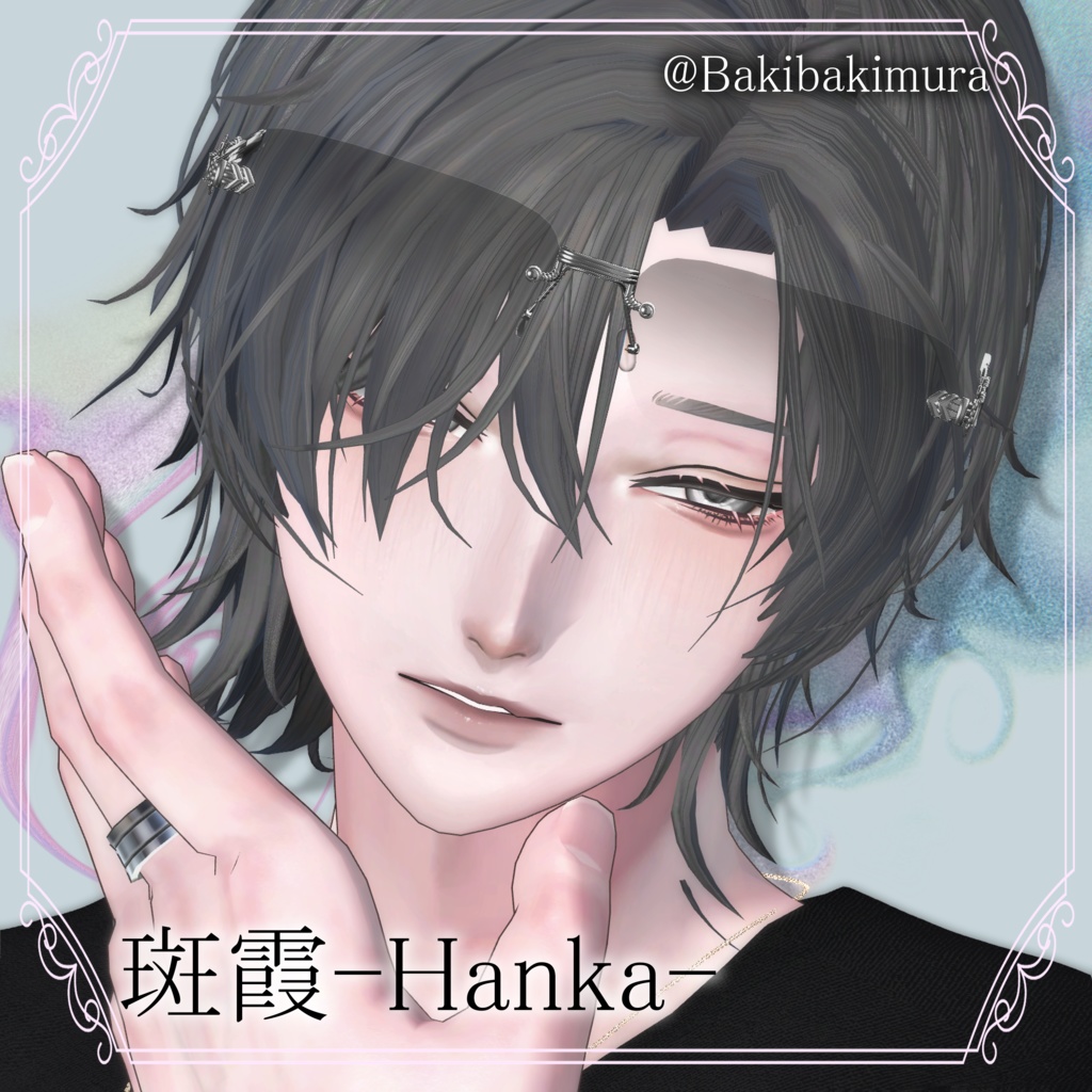 期間限定Full Pack30%OFF【14アバター対応】Makeup & Eyes texture 20collar うるメイク