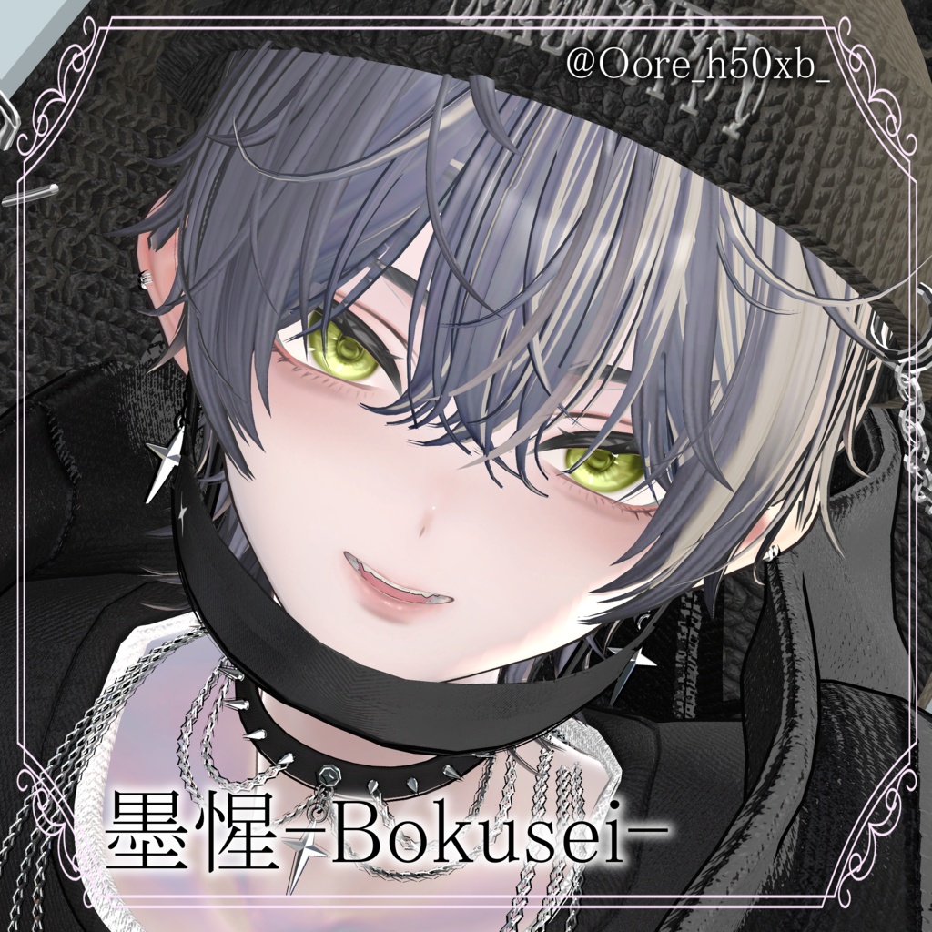 期間限定Full Pack30%OFF【14アバター対応】Makeup & Eyes texture 20collar うるメイク