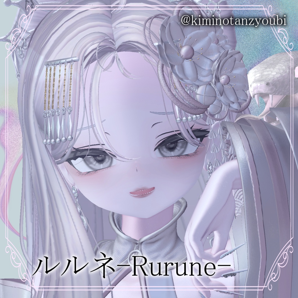 期間限定Full Pack30%OFF【14アバター対応】Makeup & Eyes texture 20collar うるメイク