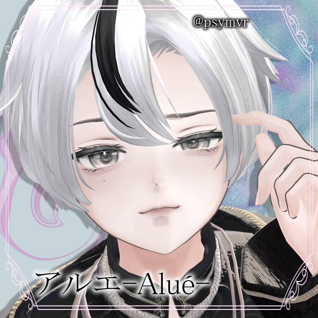 期間限定Full Pack30%OFF【14アバター対応】Makeup & Eyes texture 20collar うるメイク