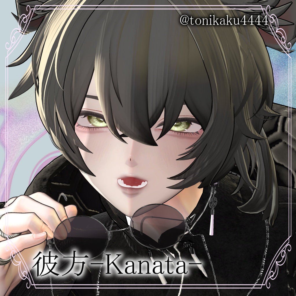 期間限定Full Pack30%OFF【14アバター対応】Makeup & Eyes texture 20collar うるメイク