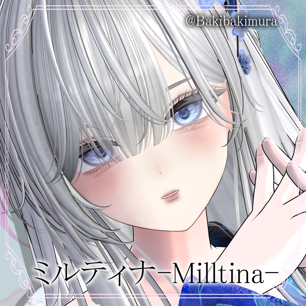 期間限定Full Pack30%OFF【14アバター対応】Makeup & Eyes texture 20collar うるメイク