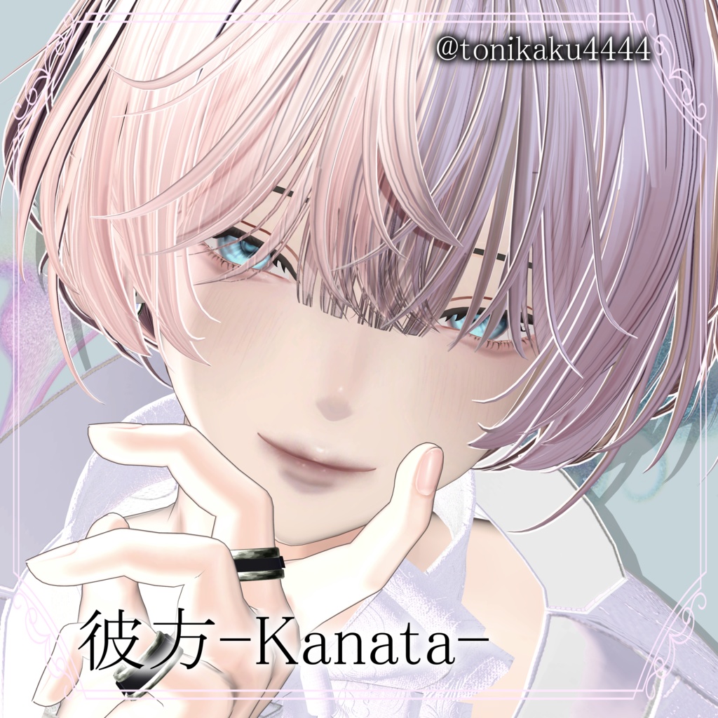 期間限定Full Pack30%OFF【14アバター対応】Makeup & Eyes texture 20collar うるメイク