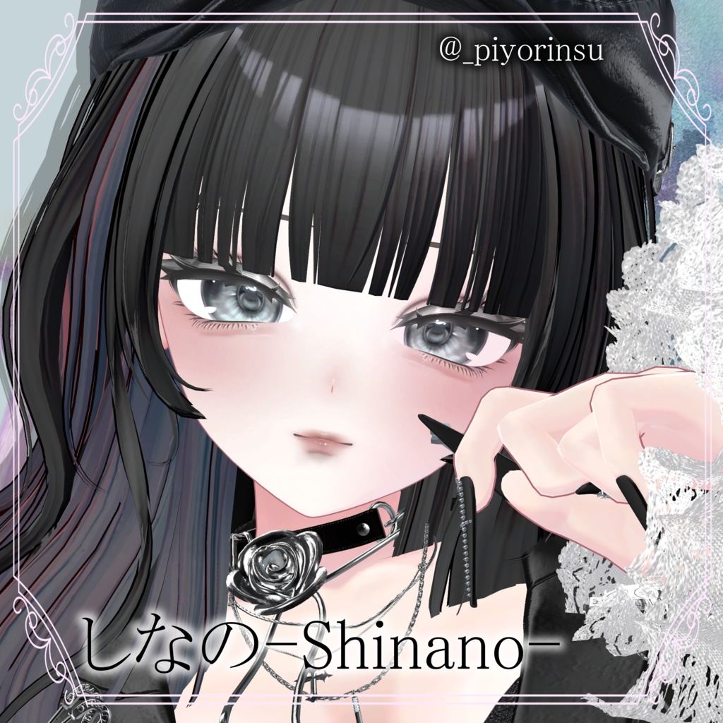 期間限定Full Pack30%OFF【14アバター対応】Makeup & Eyes texture 20collar うるメイク