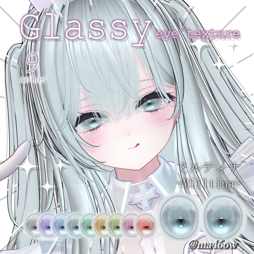 【30アバター対応】Ooreオオレ eye texture4種類セット