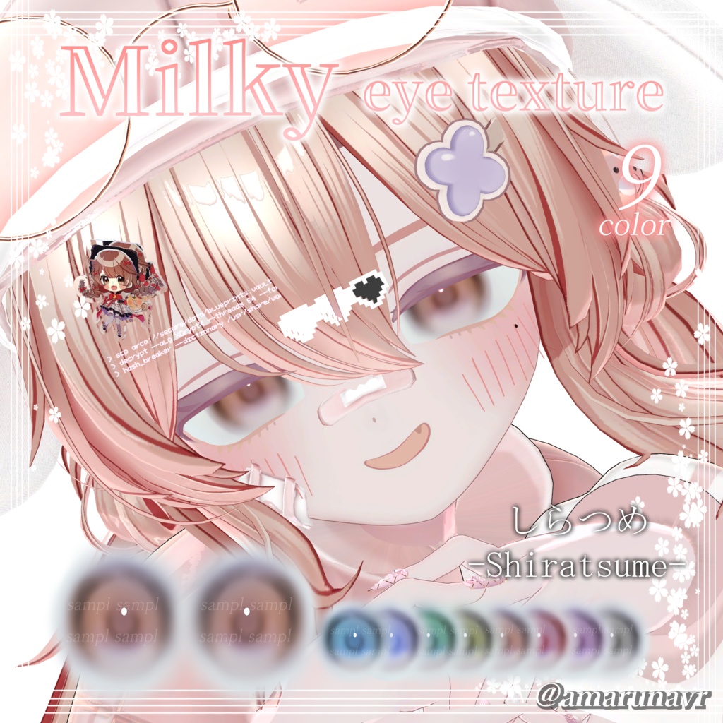 【30アバター対応】Ooreオオレ eye texture4種類セット