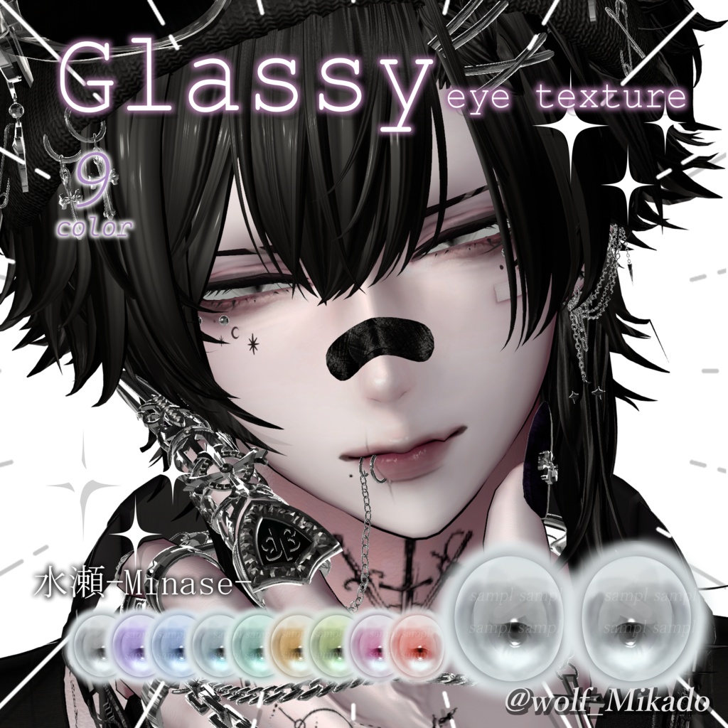 【30アバター対応】Ooreオオレ eye texture4種類セット