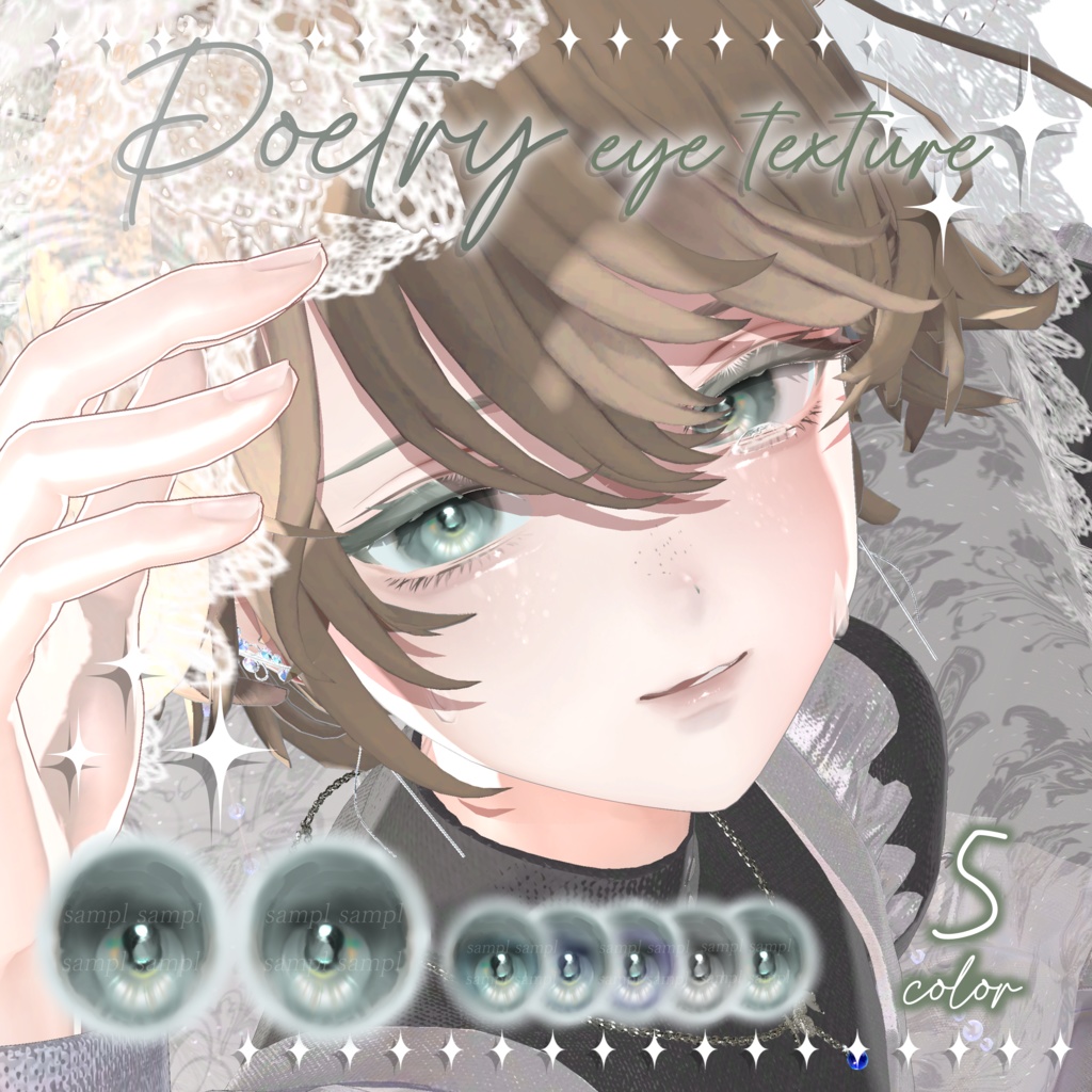 【30アバター対応】Ooreオオレ eye texture4種類セット