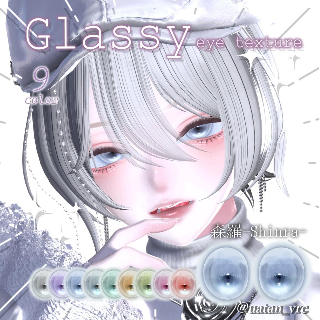 【30アバター対応】Ooreオオレ eye texture4種類セット