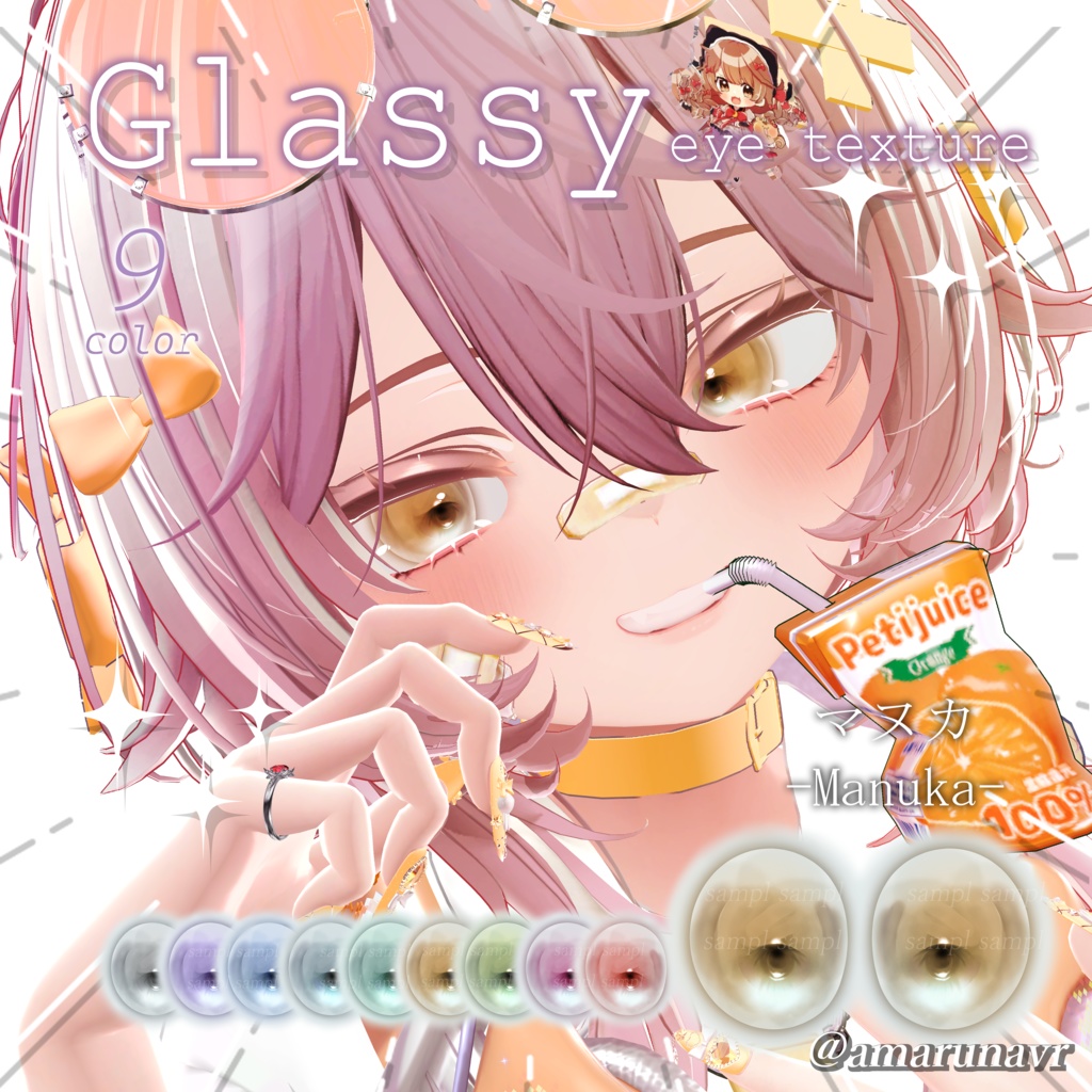 【30アバター対応】Ooreオオレ eye texture4種類セット