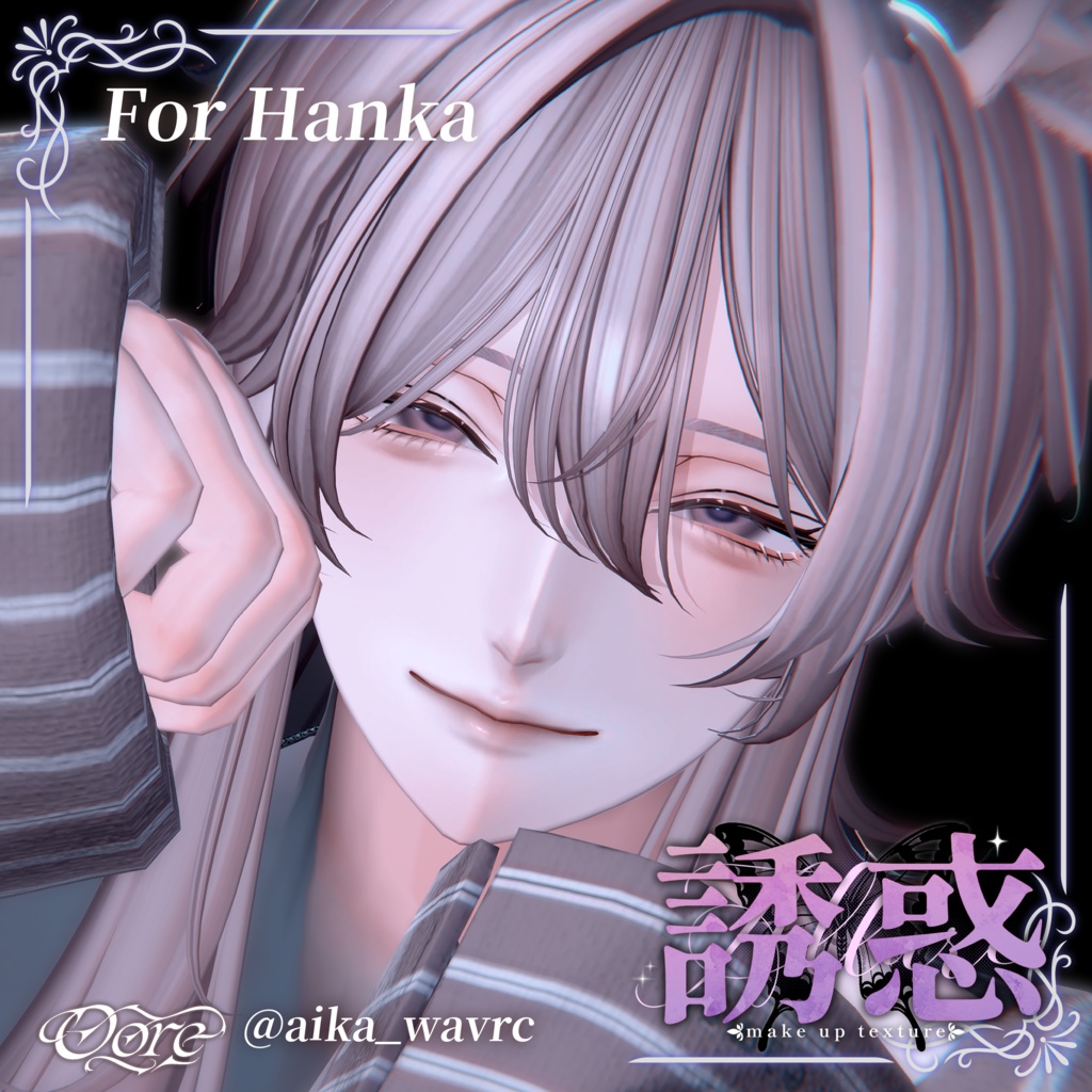 【3アバター対応】誘惑Make up 3pattern Makeup & Eyes texture 30color +調整済みPost-process付き Chic Blanc X Oore