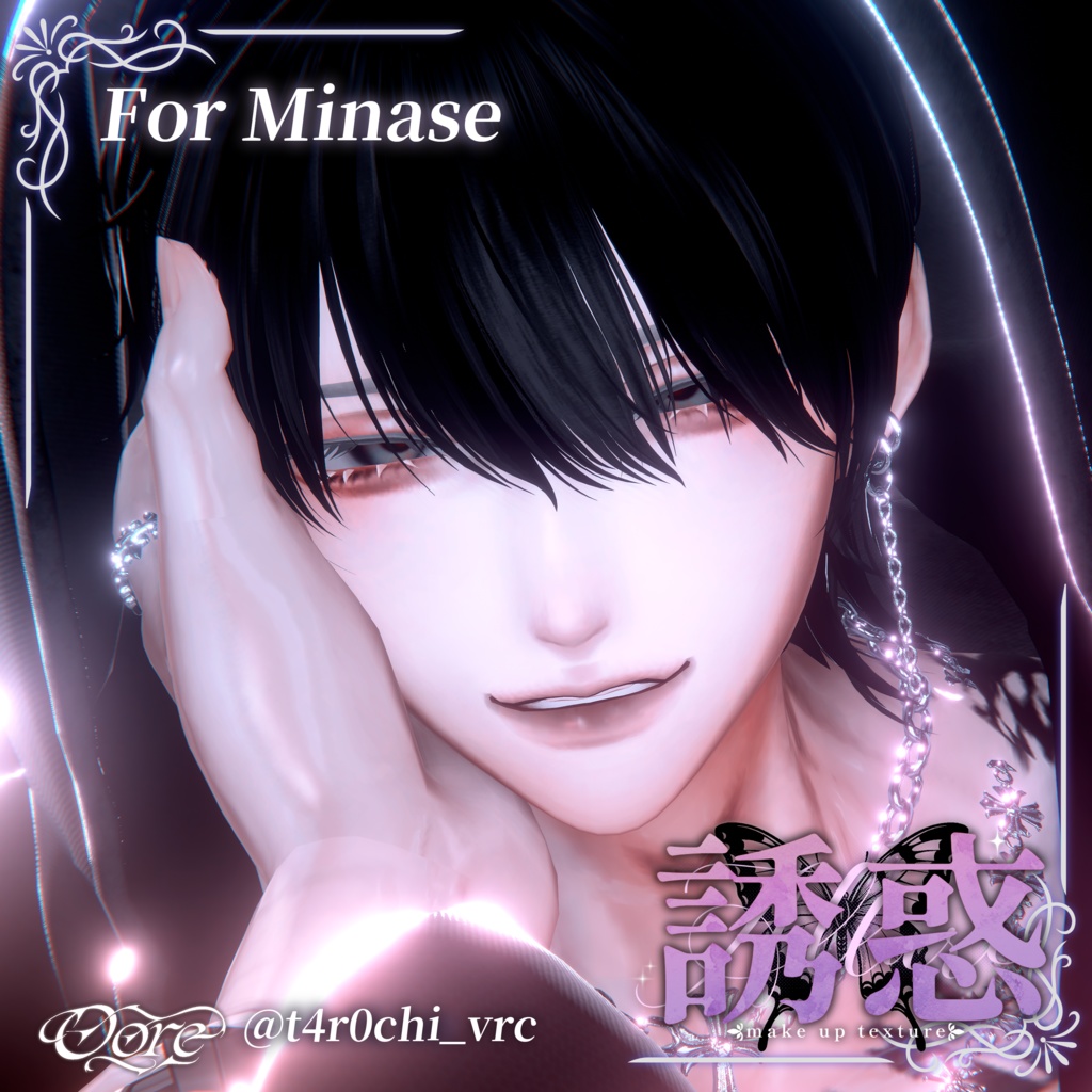 【3アバター対応】誘惑Make up 3pattern Makeup & Eyes texture 30color +調整済みPost-process付き Chic Blanc X Oore