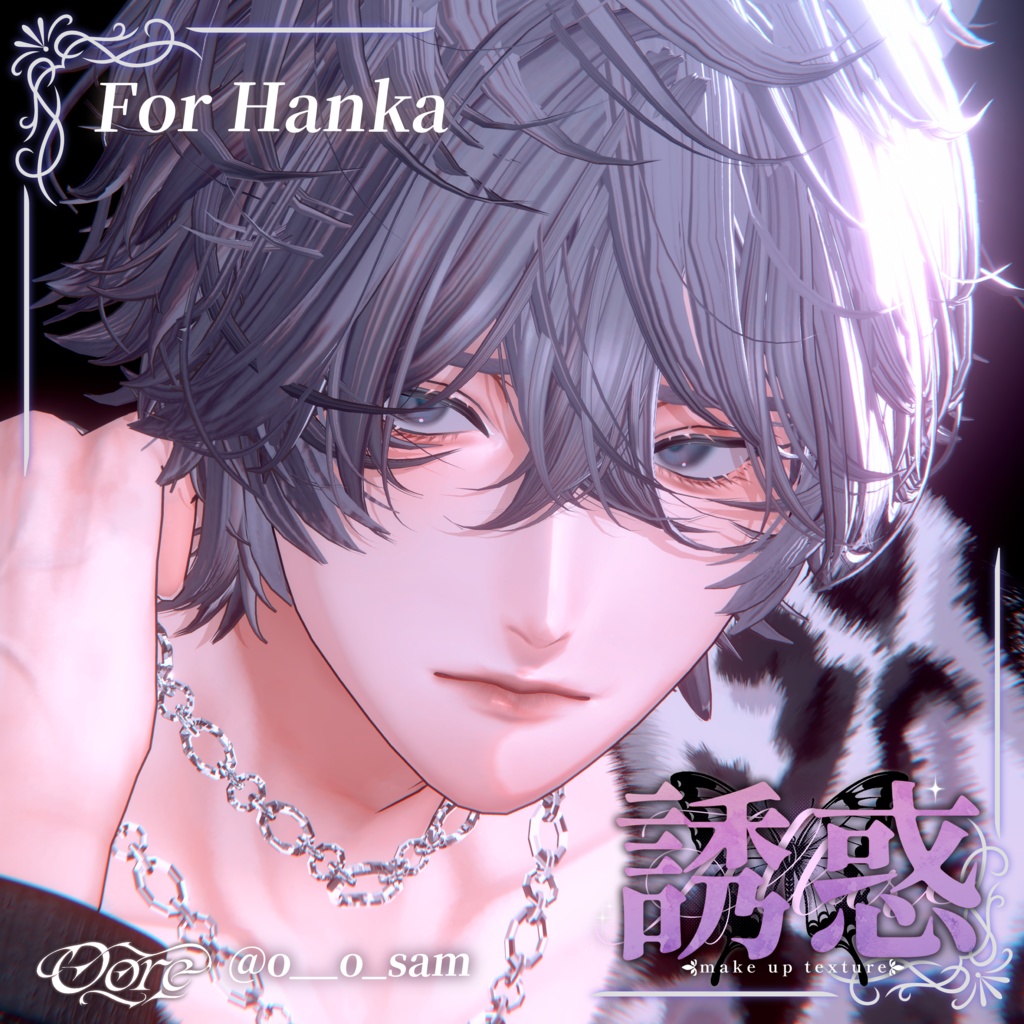 【3アバター対応】誘惑Make up 3pattern Makeup & Eyes texture 30color +調整済みPost-process付き Chic Blanc X Oore