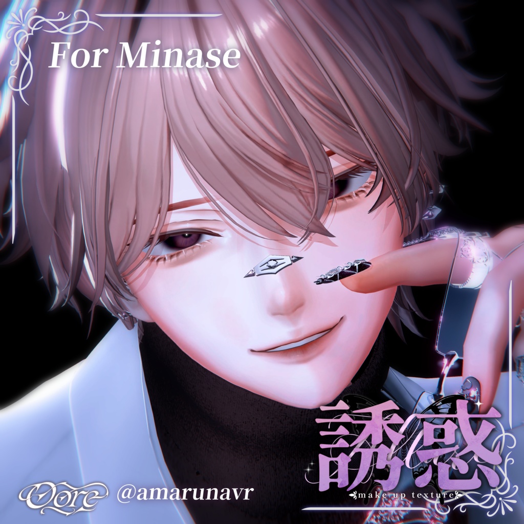 【3アバター対応】誘惑Make up 3pattern Makeup & Eyes texture 30color +調整済みPost-process付き Chic Blanc X Oore