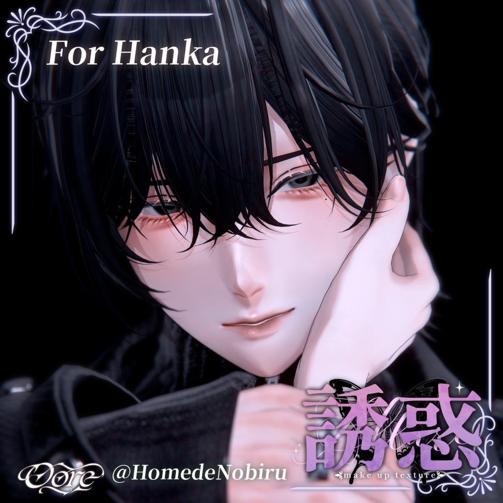 【3アバター対応】誘惑Make up 3pattern Makeup & Eyes texture 30color +調整済みPost-process付き Chic Blanc X Oore