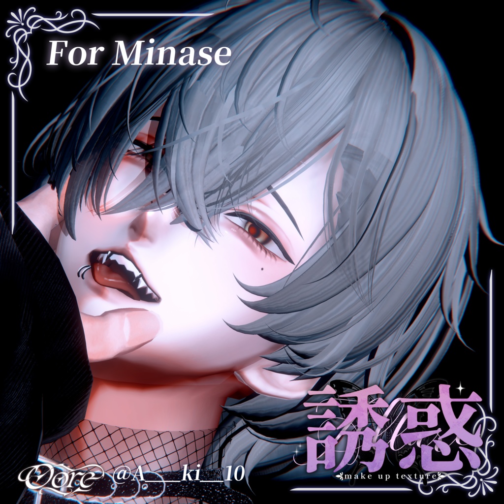 【3アバター対応】誘惑Make up 3pattern Makeup & Eyes texture 30color +調整済みPost-process付き Chic Blanc X Oore