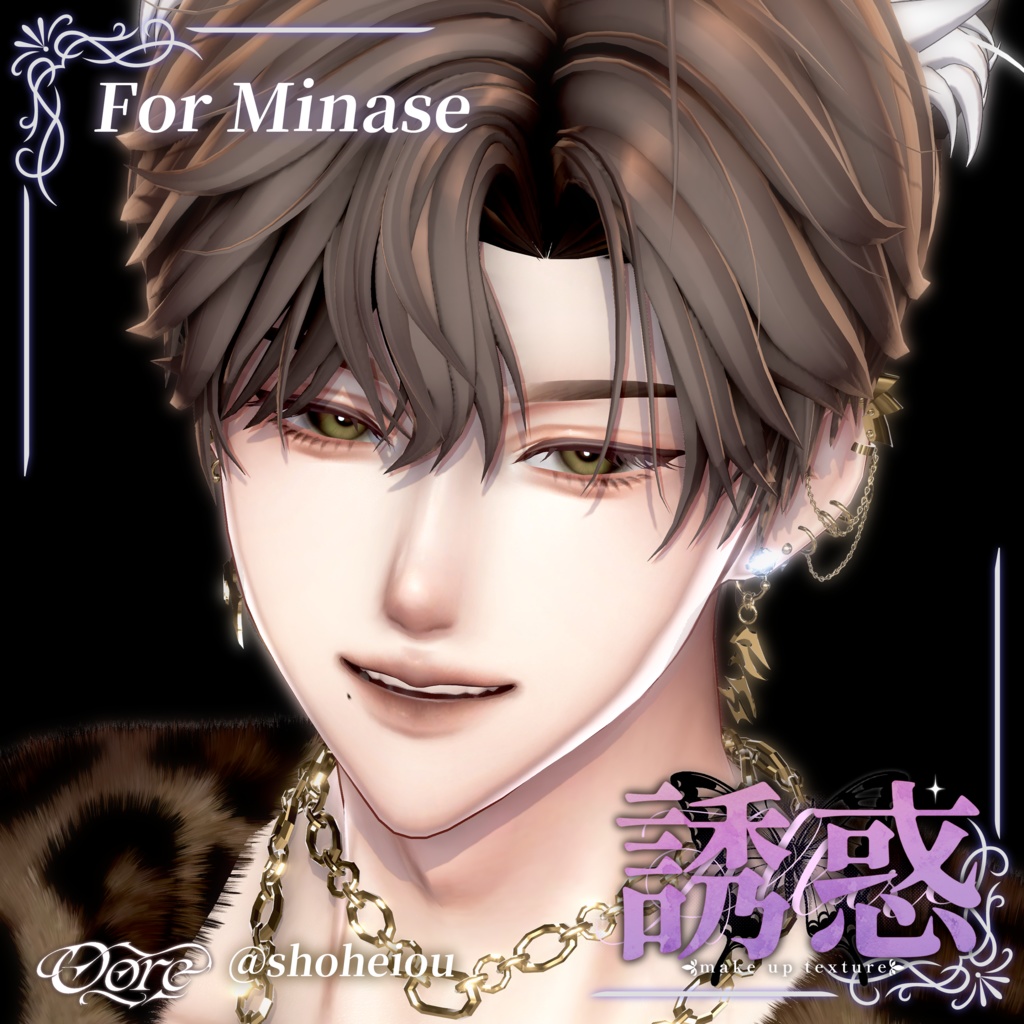 【3アバター対応】誘惑Make up 3pattern Makeup & Eyes texture 30color +調整済みPost-process付き Chic Blanc X Oore