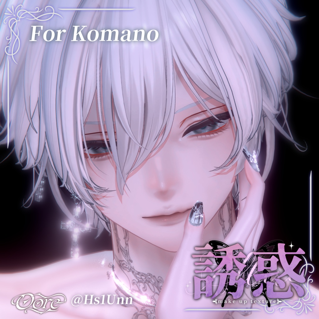 【3アバター対応】誘惑Make up 3pattern Makeup & Eyes texture 30color +調整済みPost-process付き Chic Blanc X Oore