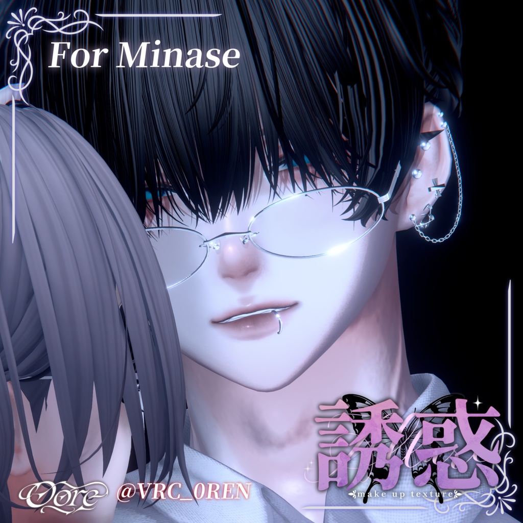 【3アバター対応】誘惑Make up 3pattern Makeup & Eyes texture 30color +調整済みPost-process付き Chic Blanc X Oore