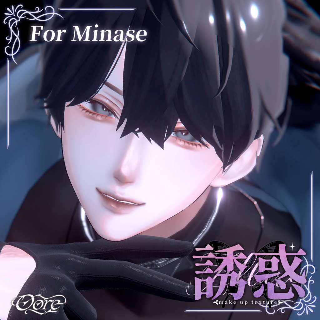 【3アバター対応】誘惑Make up 3pattern Makeup & Eyes texture 30color +調整済みPost-process付き Chic Blanc X Oore